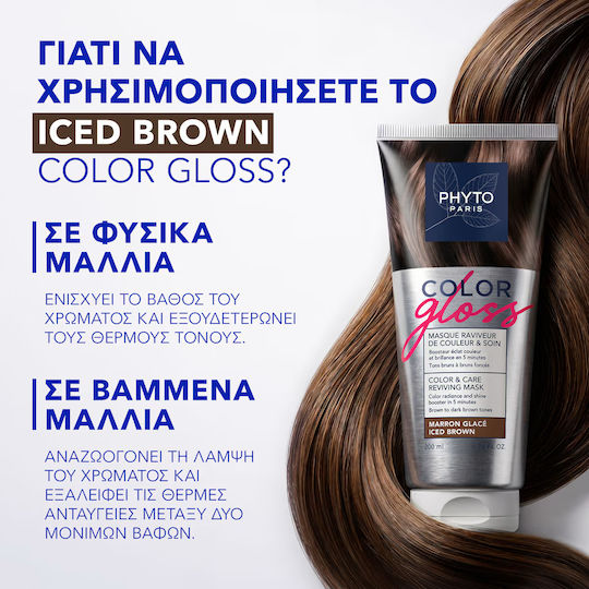 Phyto Hair Mask for Color Protection 200ml