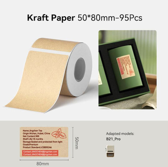 Niimbot Самозалепващи се Етикети на Ролка 50x80mm
