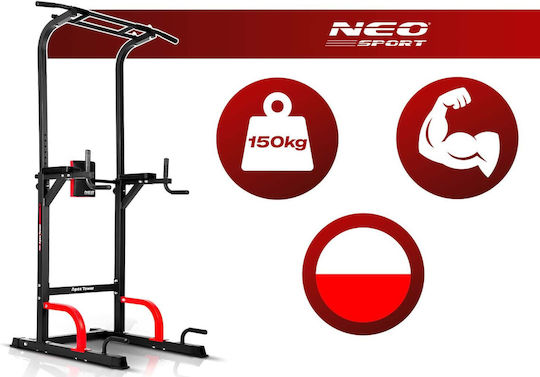 NEO Sport 130200 Μονόζυγο & Δίζυγο χωρίς Βάρη
