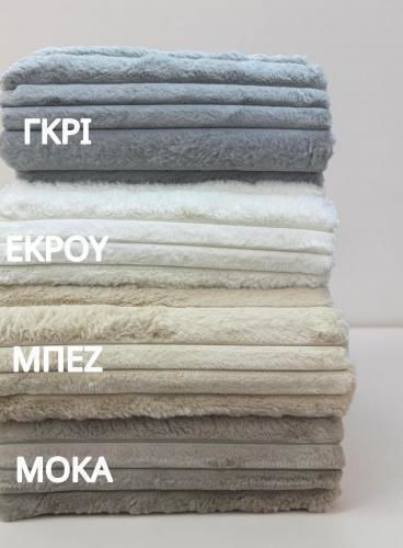 Linea Home Sable Покривка За Четириместен Диван Космат 180x320см Мока