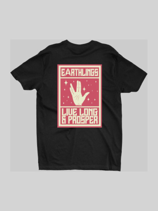 Earthlings Star Trek T-shirt Пясъчен