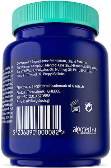 Algotreat Cold Care 113 г
