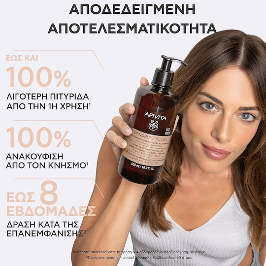 Apivita Dandruff Shampoo Against Dandruff & Dry Scalp 500ml