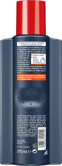 Caffeine Σαμπουάν κατά της Τριχόπτωσης 375ml