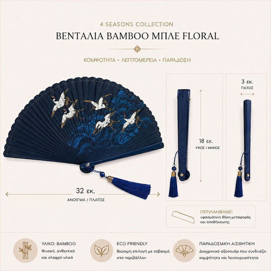 4 Seasons Collection Bambus Fächer Blau Floral 18cm