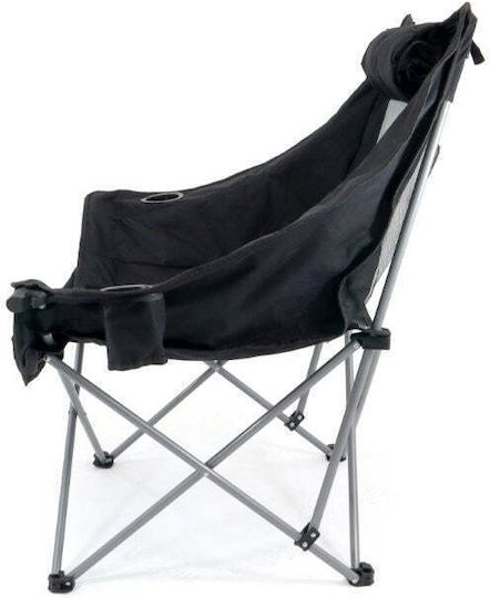 Relags Beach Chair