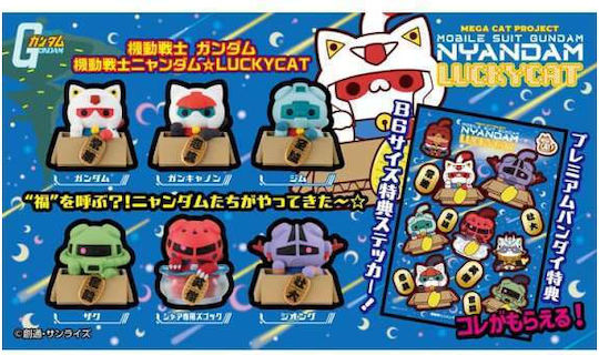 Megahouse Фигурки 6 см