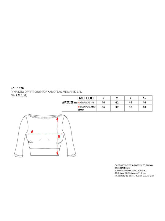 Bustier sport pentru femei cu imprimeu