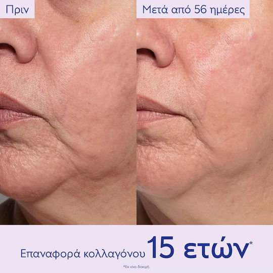 Resveratrol-Lift Firming Cashmere Refill Κρέμα Προσώπου για Αντιγήρανση & Σύσφιξη με Υαλουρονικό Οξύ & Κολλαγόνο 50ml