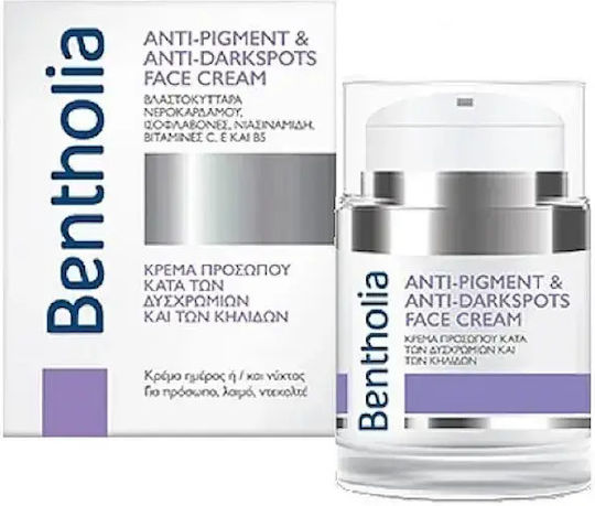Bentholia Anti-Pigment Cream Face 50ml