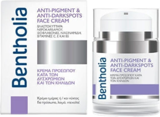 Bentholia Anti-Pigment Cream Face 50ml