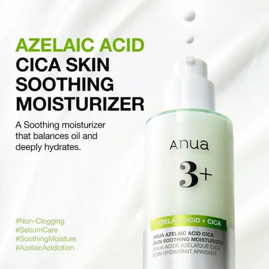 Anua Azelaic Acid Cica Moisturizing Face Cream with Centella Asiatica 100ml
