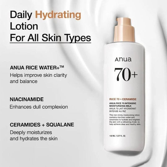 Anua Rice 70 Cream Face with Ceramides 150ml