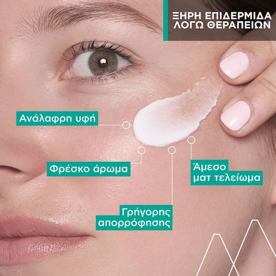 Uriage Hyseac Hydra Cremă de Față Contra Acneei 40ml