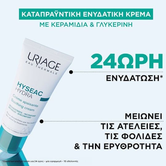 Uriage Hyseac Hydra Cremă de Față Contra Acneei 40ml