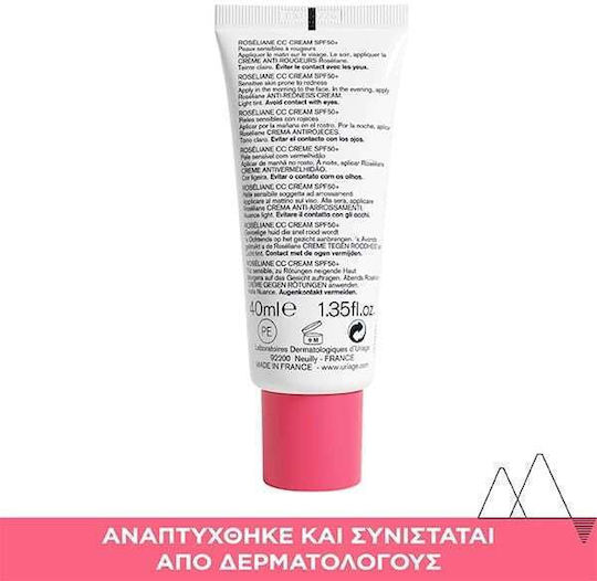 Uriage Roseliane CC Light Хидратиращ Дневен Крем За Лице Със SPF50 Против Несъвършенства И Зачервяване С Церамиди И Витамин E 40ml