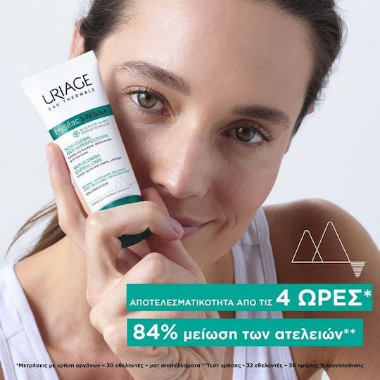 Uriage Hyseac Лека Хидратираща Крем за Лице Дневен с Витамин Е 40ml