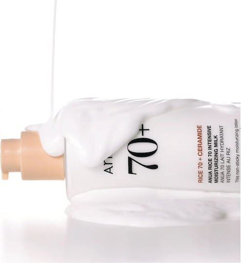 Anua Rice 70+ Ceramide Cream Face 150ml