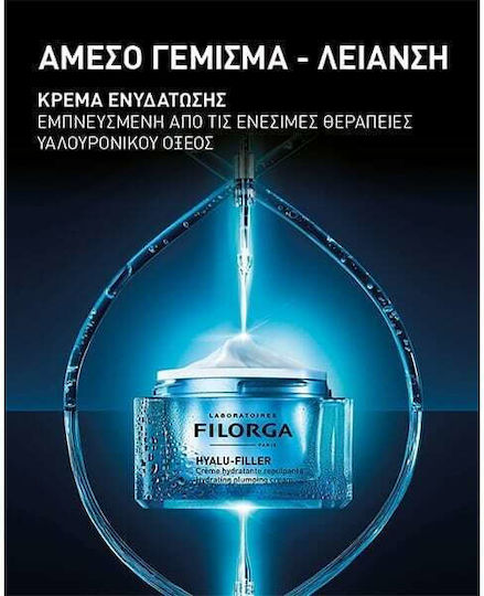 Filorga Hyalu-Filler Cream Face 50ml