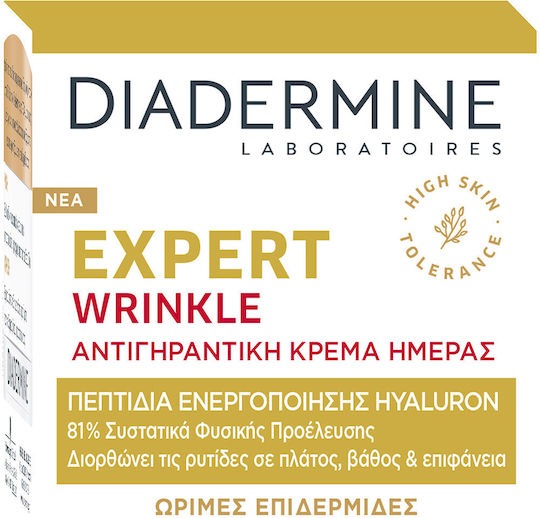 Diadermine Wrinkle Expert 3D Cream Face Day 50ml