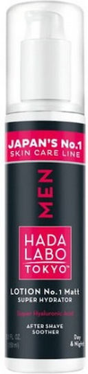 Hada Labo Tokyo Men Lotion No.1 Mattifying Super Hydrator Men's Lotion Face Day 150ml