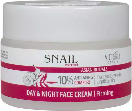 Victoria Beauty Cream Face with Centella Asiatica 50ml