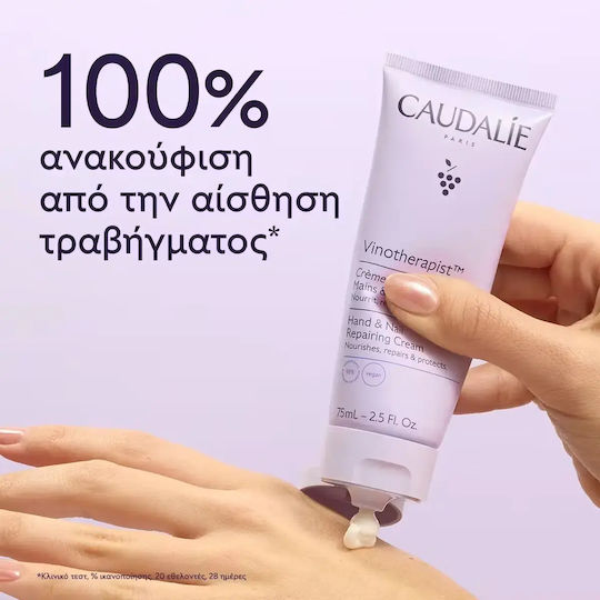 Caudalie Vinotherapist Feuchtigkeitsspendende & Wiederherstellende Hand- und Nagelcreme Für Rissige Hände 75ml