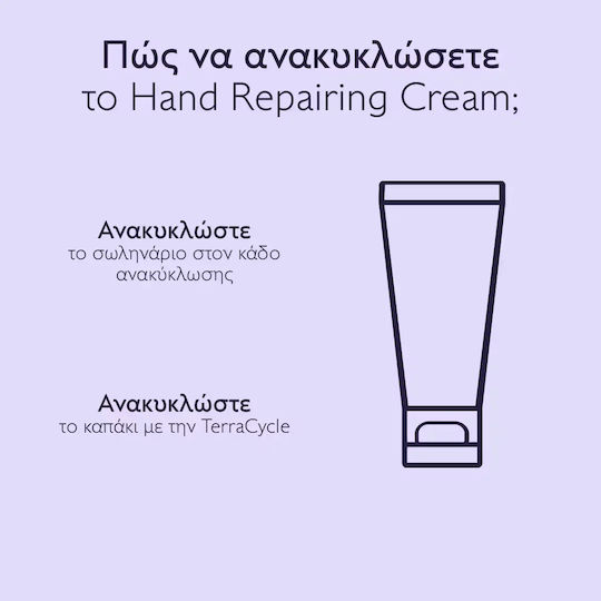 Caudalie Vinotherapist Feuchtigkeitsspendende & Wiederherstellende Hand- und Nagelcreme Für Rissige Hände 75ml