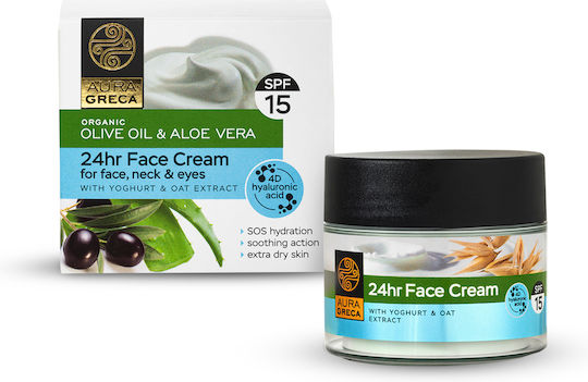 Aura Greca 24h Creme Gesicht Tag mit SPF15 mit Aloe Vera 50ml
