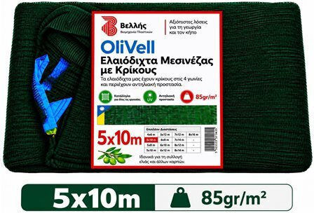 Vellis Olive Net Olivell 5x10m Density 85gr/m²