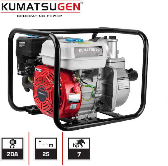 Kumatsugen AB80 Gasoline Surface Water Pump with Automatic Suction 6.5hp