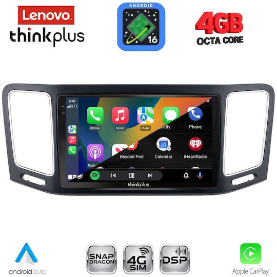 Lenovo Автомобилна Аудио Система за Volkswagen Sharan 2011-2023 (Bluetooth/USB/Вграден Wi-Fi/GPS/Apple CarPlay/Android Auto) с Touch Screen 9"