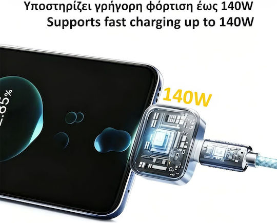 NSP Универсално захранващо устройство 0.5A с мощност 140W