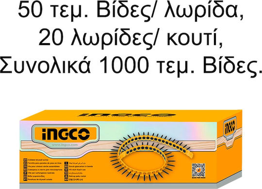 Ingco Винт За Сухо Строителство С Диаметър M3.5 И Дължина 25mm 1000 Бройки