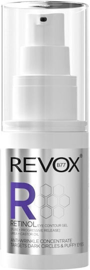 Revox Ретинол Околоочен Крем за Против Стареене 30ml