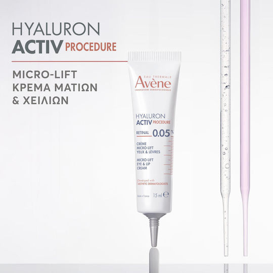 Eau Thermale Avène Hyaluron Activ Procedure Околоочен Крем за Повдигане на Клепачите Хидратация Стягане на Кожата и Възстановяване 15ml