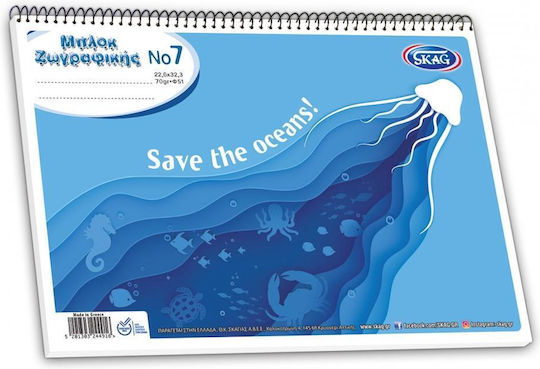 Skag Drawing Pads (Miscellaneous Designs/Colors)