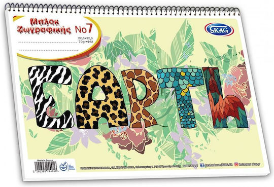 Skag Drawing Pads (Miscellaneous Designs/Colors)