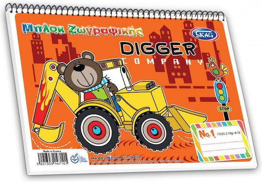 Skag Drawing Pads (Miscellaneous Designs/Colors)