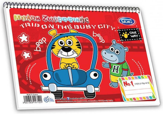 Skag Drawing Pads (Miscellaneous Designs/Colors)