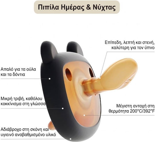 Heorshe Day & Night Πιπίλα Σιλικόνης για 3-18 μηνών