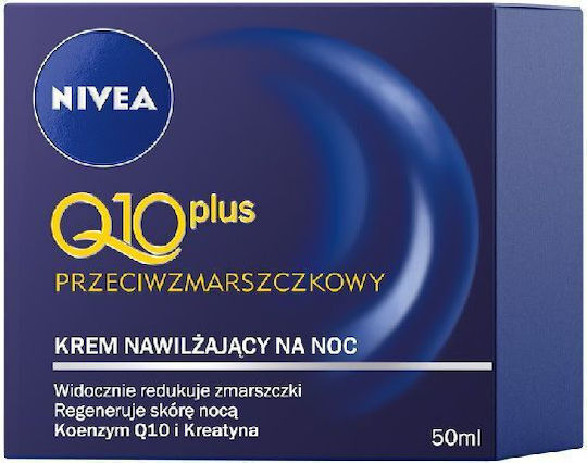 Nivea Face Cream for Anti-Aging & Firming with Coenzyme Q10 50ml