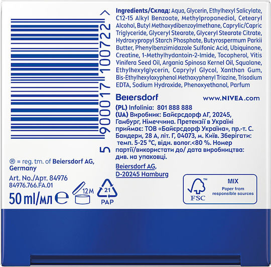 Nivea Q10 Power 24-Stunden Feuchtigkeitsspendende Gesichtscreme Tag mit SPF15 & Coenzym Q10 50ml