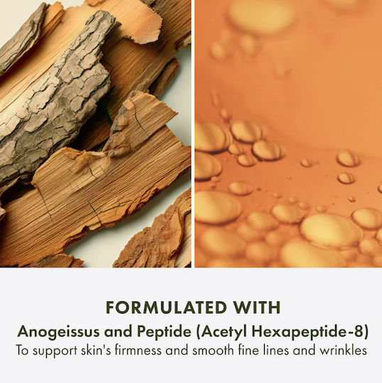 Origins Plantscription Крем за Лице за Хидратация и Стягане с Пептиди 50ml