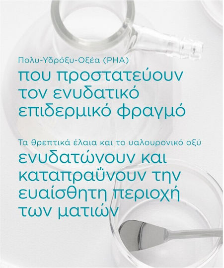 Restore PHA Eye Cream for Moisturizing 15gr