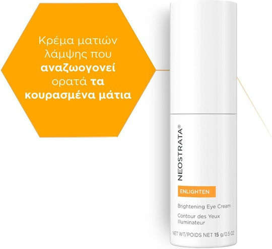 Brightening Eye Cream for Brightening and Dark Circles 15gr