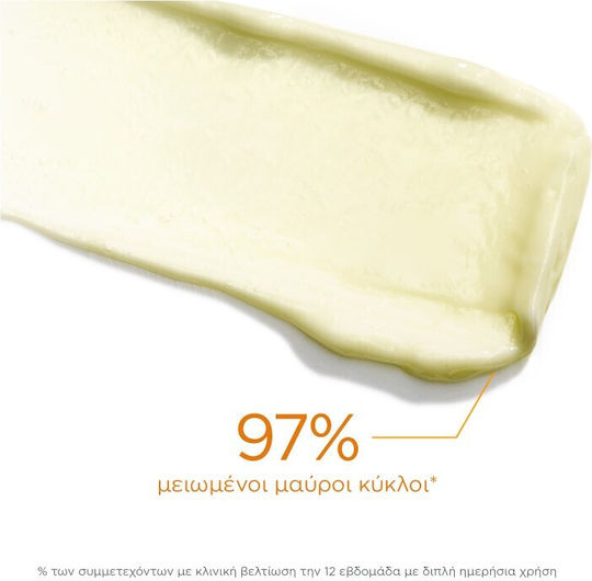 Brightening Eye Cream for Brightening and Dark Circles 15gr