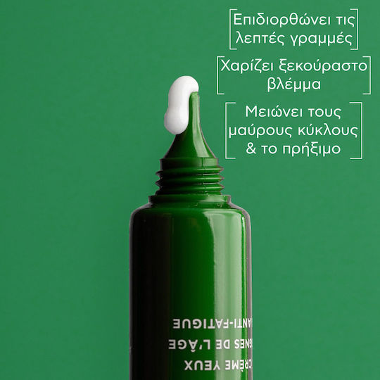 Apivita Bee Radiant Eye Cream for Anti-Aging & Dark Circles 15ml
