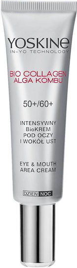 Yoskine Bio Collagen Eye Cream 50+/60+ 15ml