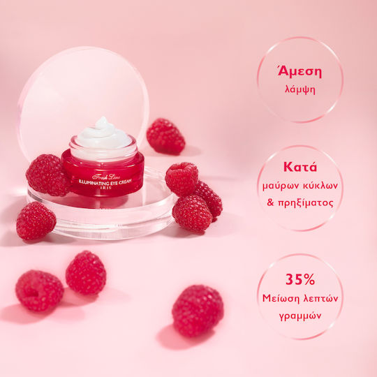 Eye Cream for Brightening, Moisturizing & Dark Circles 15ml